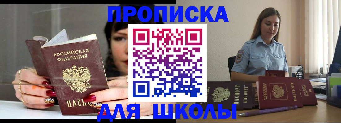 временная регистрация гарантия в Дагестане